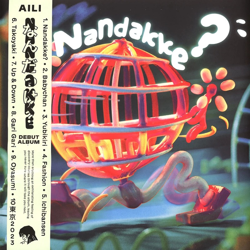 AILI Nandakke? LP RSD 2024
