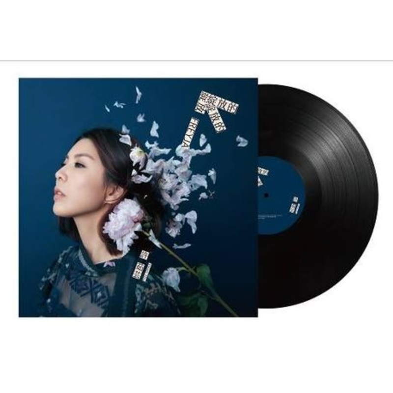 VALEN HSU   Freyja Vinyl    Roxy Disc House