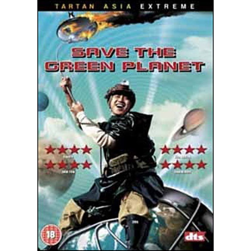 Save the Green Planet  DVD  Save The Green Planet (DVD) (2009)