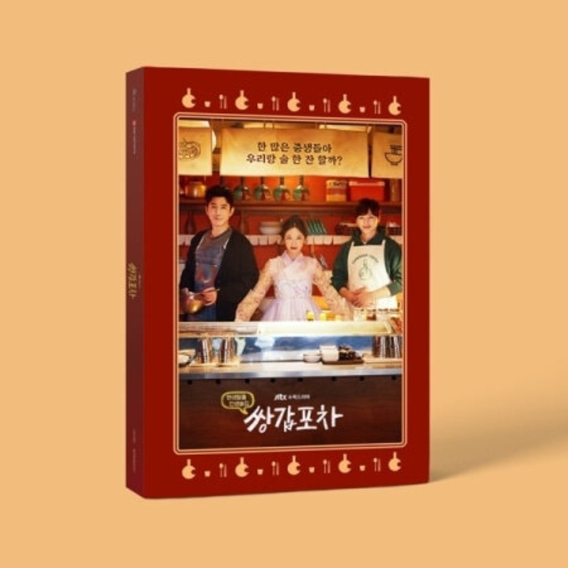 MYSTIC POP-UP BAR OST – JTBC DRAMA  Dumber Studios