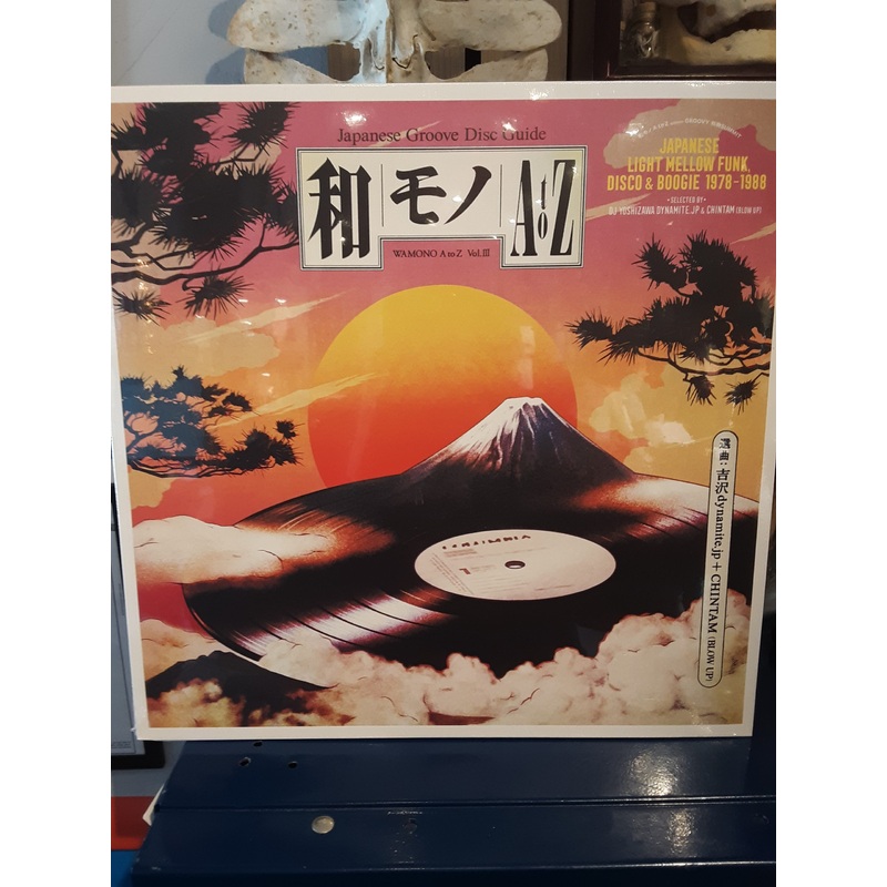 VARIOUS ARTISTS – Wamono A to Z Vol. 3: Japanese Disco & Boogie 1978 – 1988