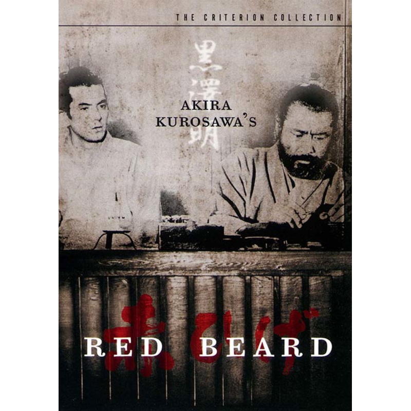 Criterion Collection  Red Beard / DVD (DVD) [Widescreen edition] (2002)