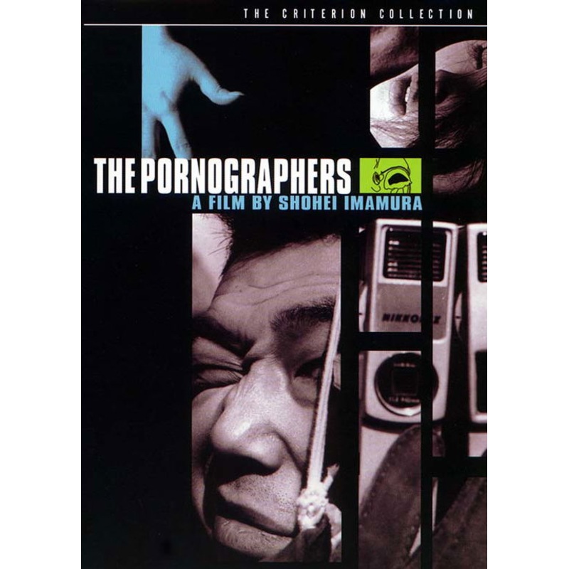 Criterion Collection  Pornographers / DVD (DVD) [Widescreen edition] (2010)