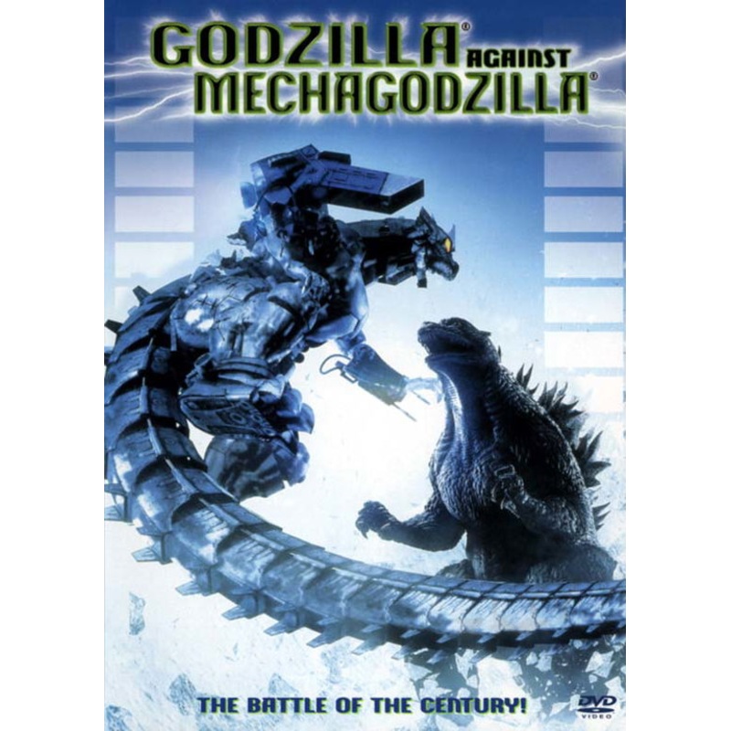 Godzilla Against Mechagodzilla (DVD) [Widescreen edition] (2004)