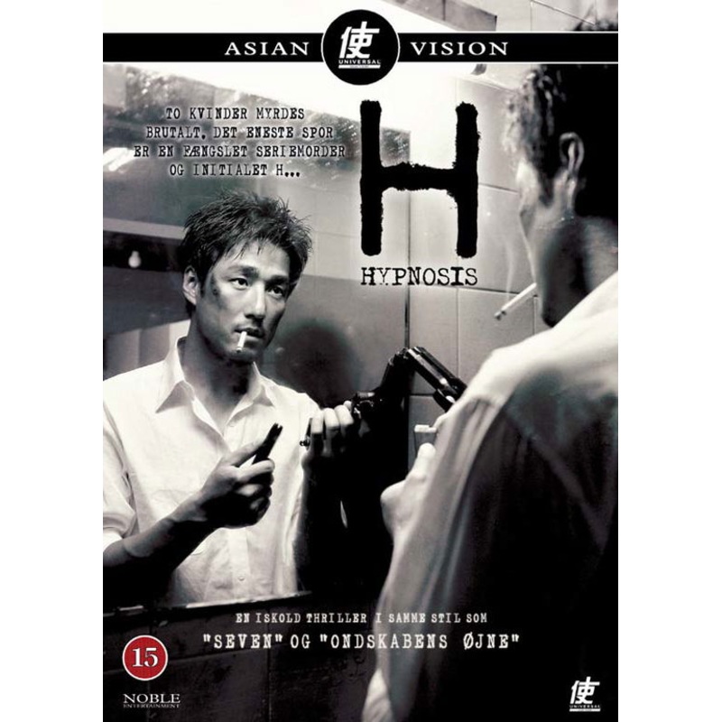H (Asian Vision) [dvd] (DVD) (2023)