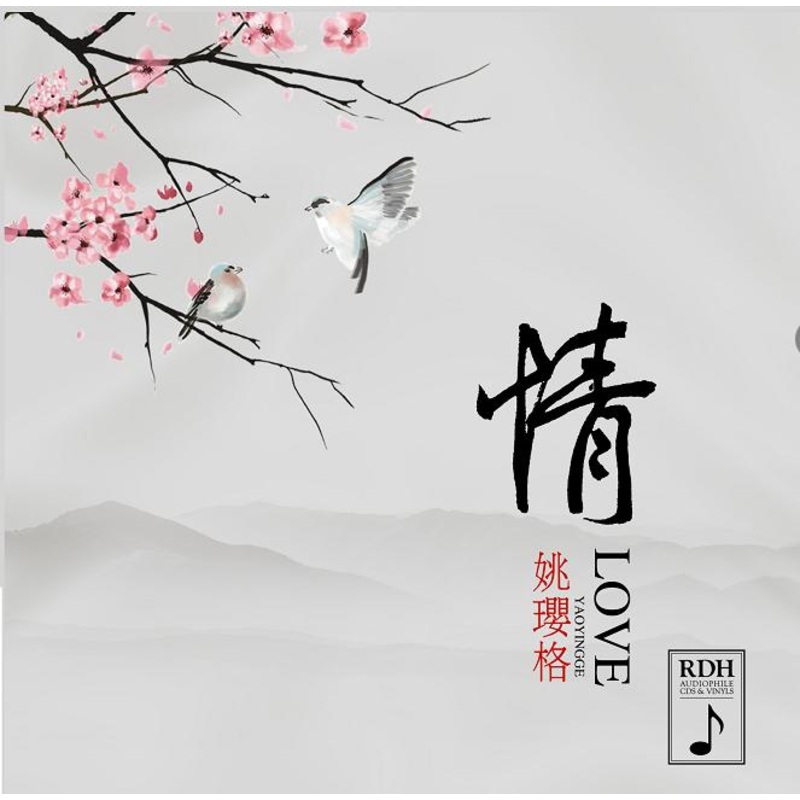 YaoYingGe   180G LP  Roxy Disc House