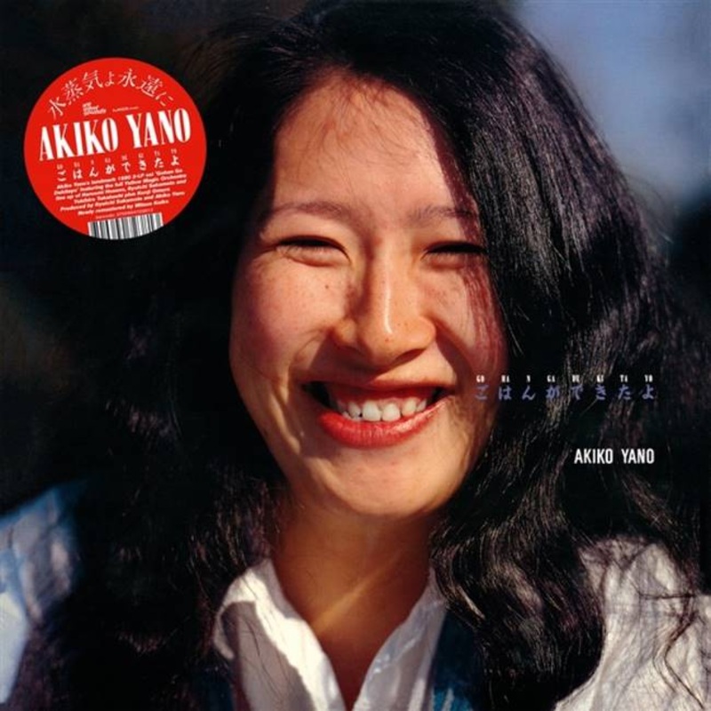 Akiko Yano – Gohan Ga Dekitayo (2Pk) – VINYL LP