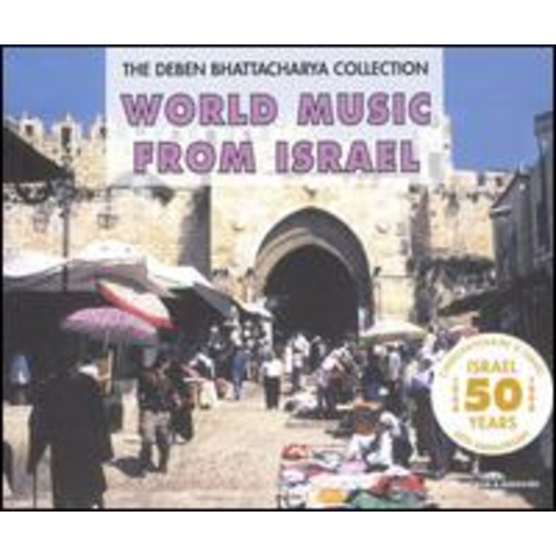 World Music from Israel 1948-1998 / Various (CD) (2003)
