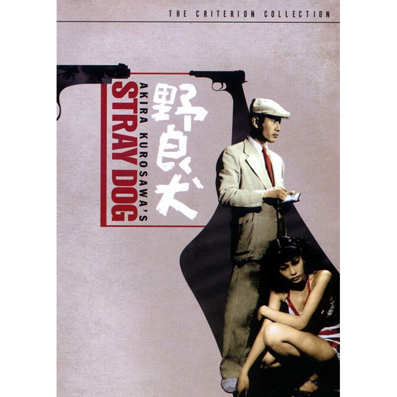 Criterion Collection  Stray Dog / DVD (DVD) (2004)