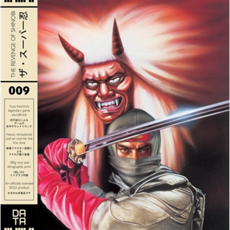 Yuzo Koshiro – The Revenge of Shinobi OST – VINYL LP