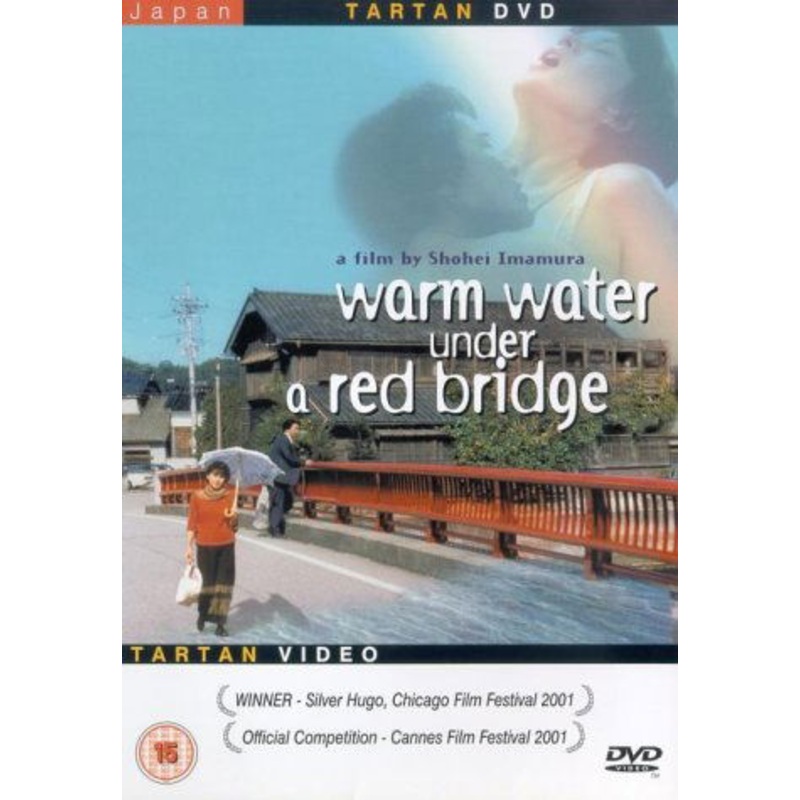 Warm Water Under a Red Bridge  DVD  Warm Water Under A Red Bridge (DVD) (2009)