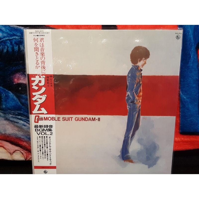 WATANABE, TAKEO; YUSHI MATSUYAMA – Mobile Suit Gundam II (LP)