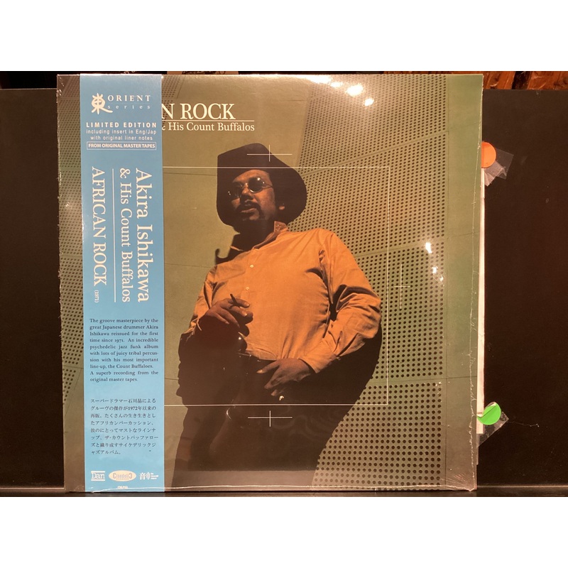 AKIRA ISHIKAWA – African Rock 1971 (LP)