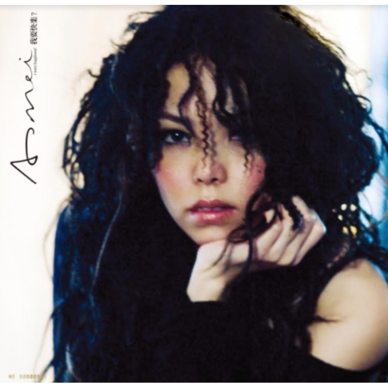 A-Mei   ? [] 180G LP  Roxy Disc House