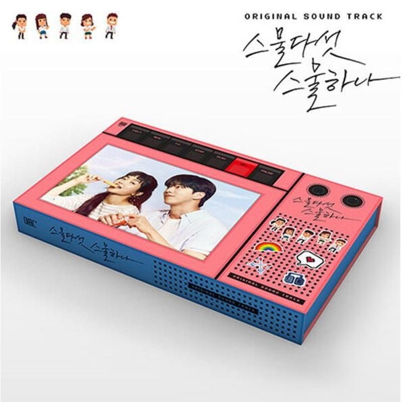 Twenty Five Twenty One/ 2521 OST Album  Dumber Studios