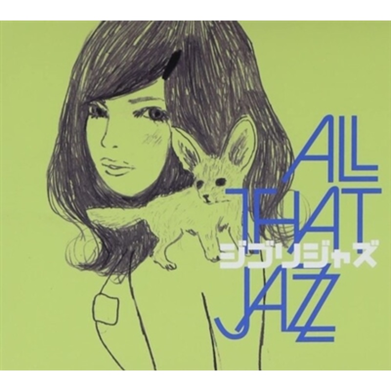 All That Jazz – Ghibli Jazz – VINYL LP