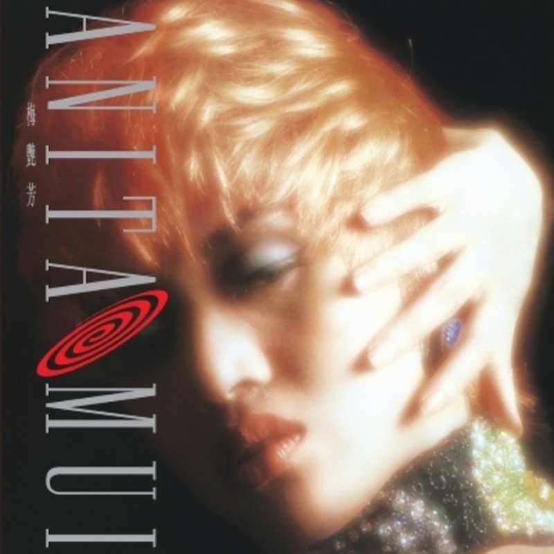 ANITA MUI    (180G VINYL LP)  Roxy Disc House