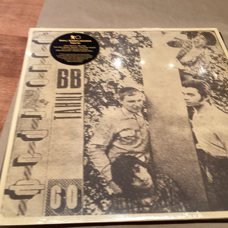 VIDOPLIASSOVA, VOPLI – TANTSI (RSD23)