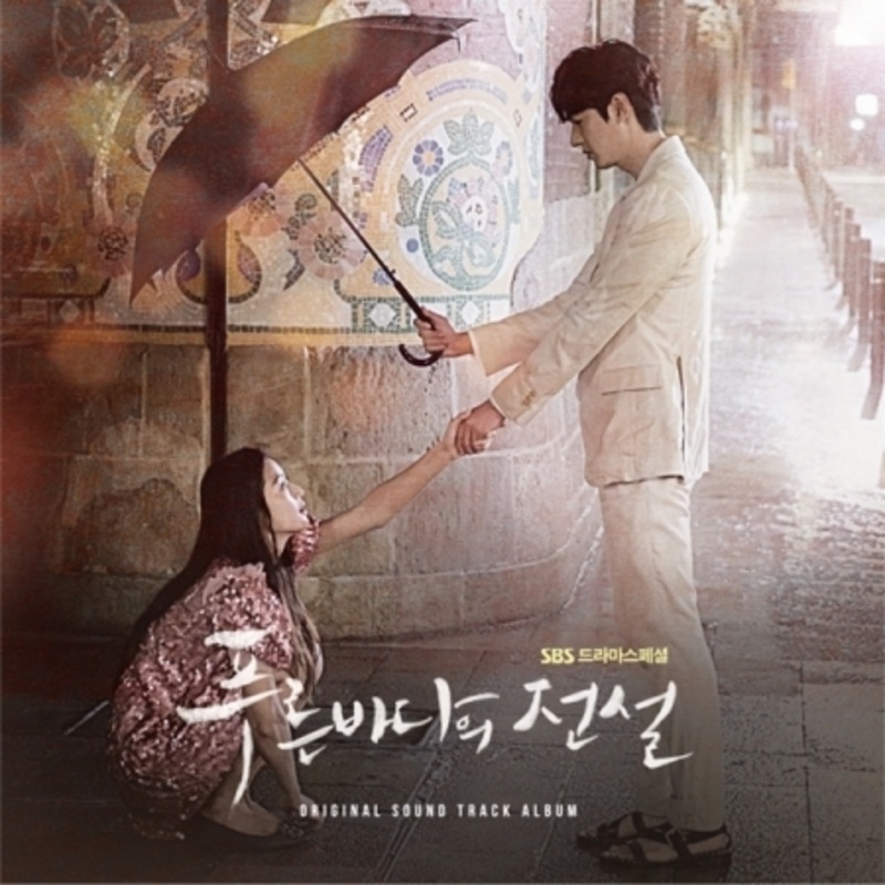 [OST] THE LEGEND OF THE BLUE SEA  Dumber Studios