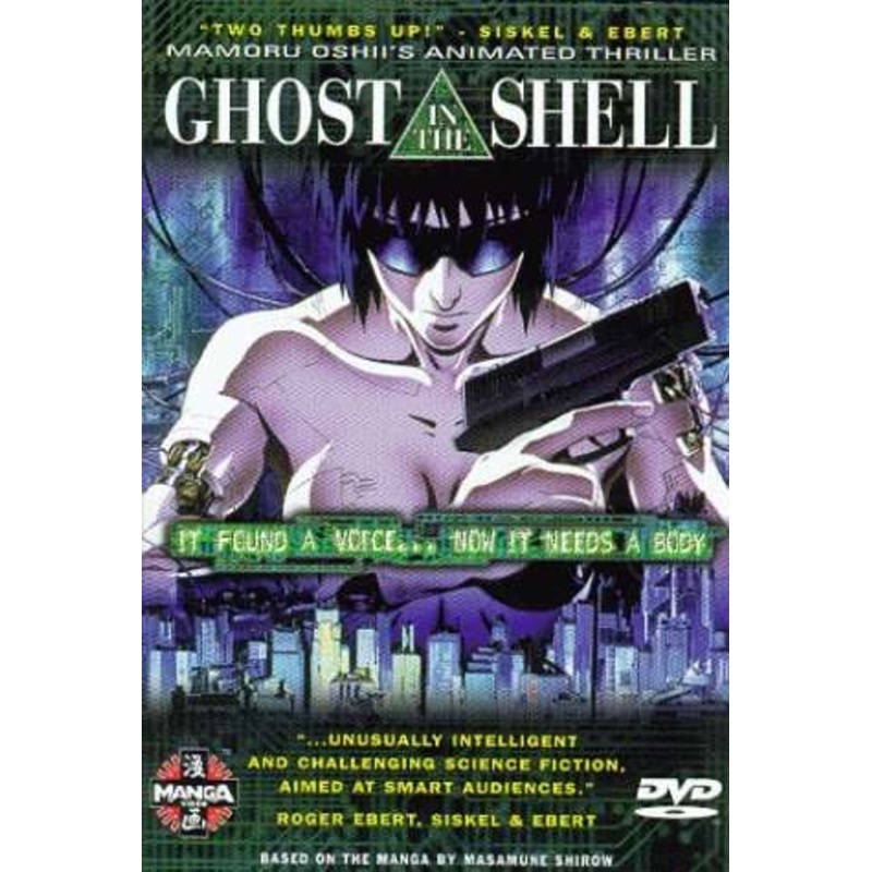 Ghost in the Shell (DVD) (1998)