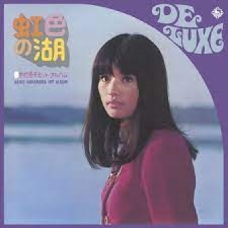 Akiko Nakamura  Hit Album (1968) – VINYL LP
