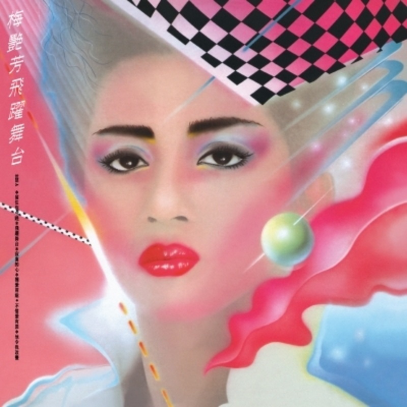 ANITA MUI    LP  Roxy Disc House