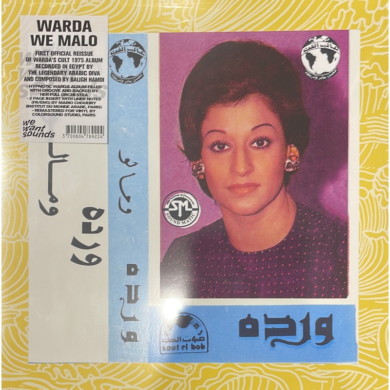 WARDA – We Malo [LP]