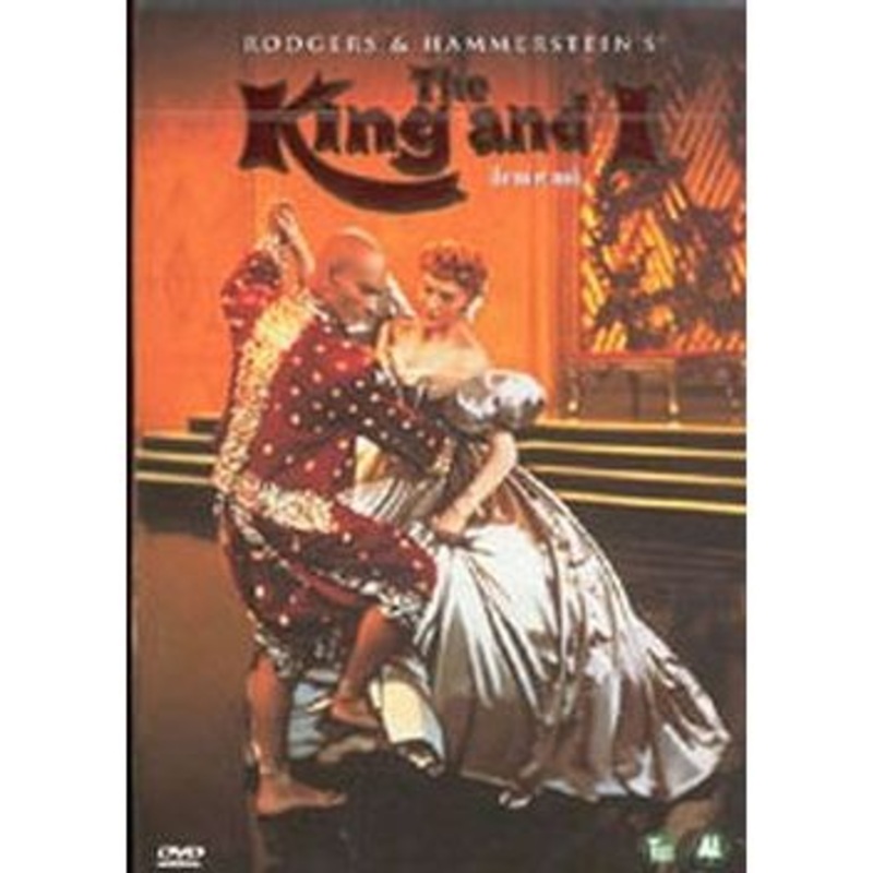 Yul Brynner  The King and I (2 Disc Collectors Set) (DVD) [Coll. edition] (2020)