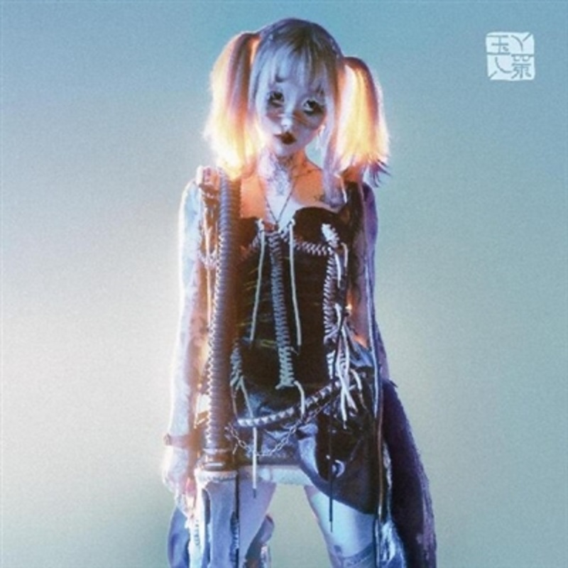Yeule – Softscars (Limited Edition Gray Marbled Vinyl) – VINYL LP