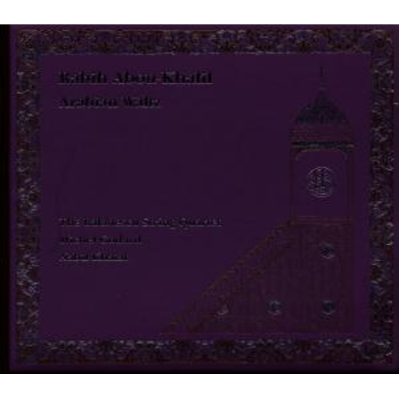 Abou-Khalil Rabih  Arabian Waltz (CD) (2004)
